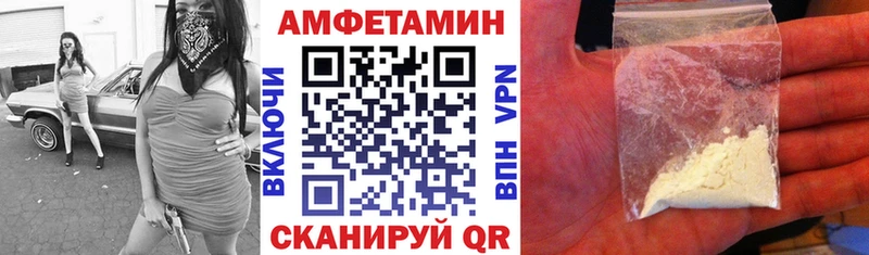 Купить закладки  Саянск  АМФЕТАМИН 98% 
