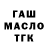 Cannafood конопля DENCHMEND