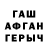 Конопля White Widow Laura Morency