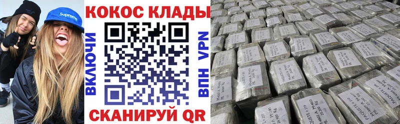 COCAIN Fish Scale  Купить где  Саянск 