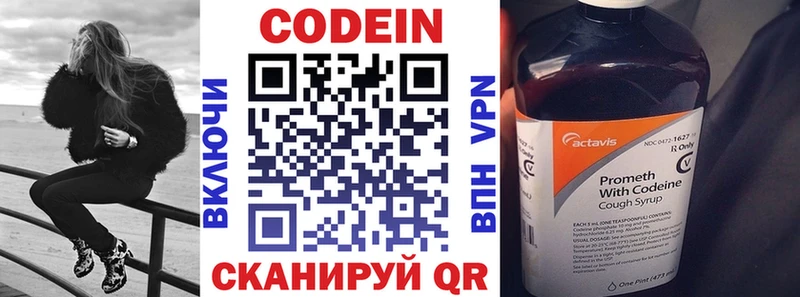 Купить закладки  Саянск  Кодеиновый сироп Lean напиток Lean (лин) 