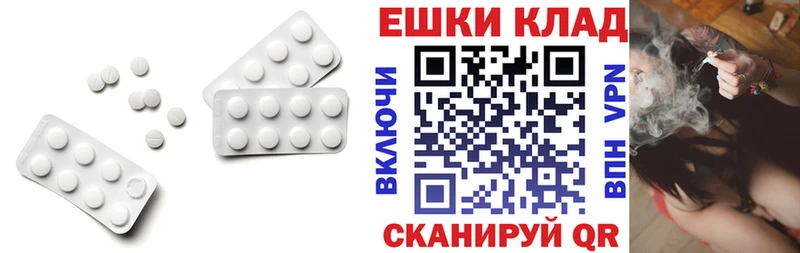 ЭКСТАЗИ бентли  Купить где  Саянск 
