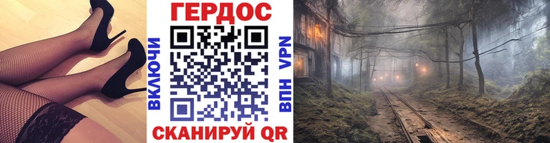 Купить закладки  Саянск  ГЕРОИН белый 