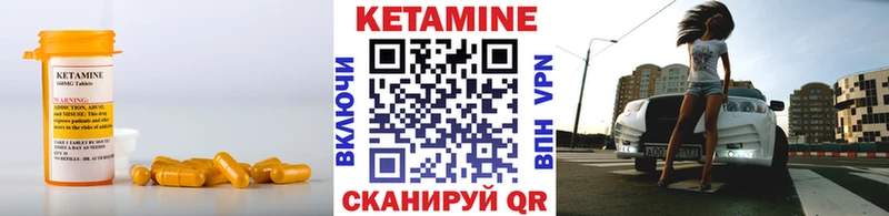 Кетамин VHQ  Купить закладки  Саянск 