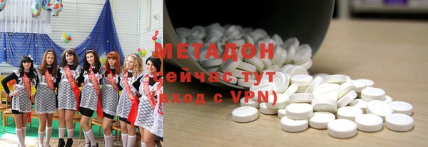 альфа пвп VHQ Михайловск