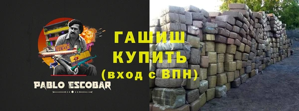 MDMA Premium VHQ Михайлов