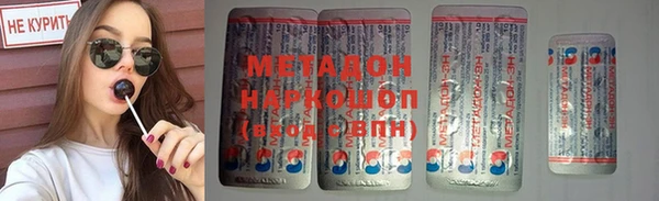 альфа пвп VHQ Михайловск
