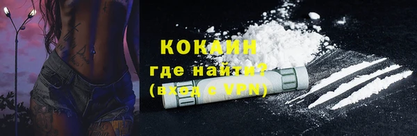 альфа пвп VHQ Михайловск