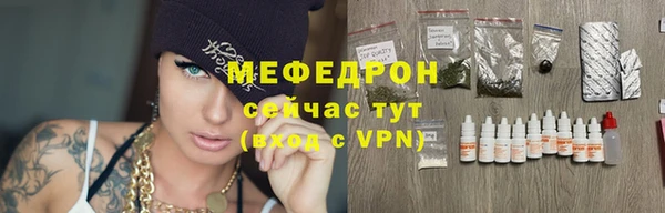 MDMA Premium VHQ Михайлов