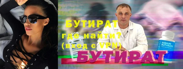 бошки Михайловка