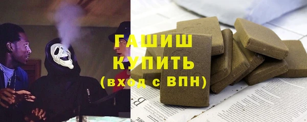 бошки Михайловка