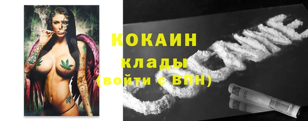 альфа пвп VHQ Михайловск