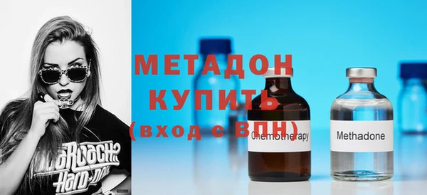 альфа пвп VHQ Михайловск