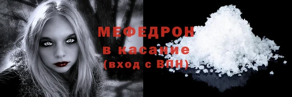 MDMA Premium VHQ Михайлов