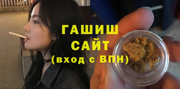 альфа пвп VHQ Михайловск