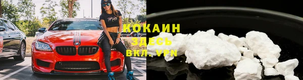 MDMA Premium VHQ Михайлов
