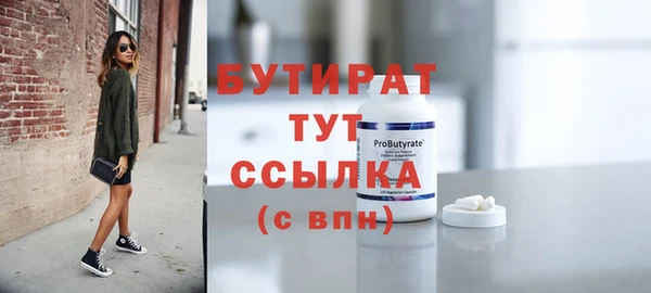 альфа пвп VHQ Михайловск