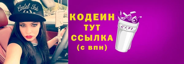 MDMA Premium VHQ Михайлов