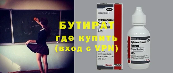 бошки Михайловка