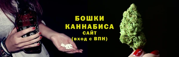 MDMA Premium VHQ Михайлов