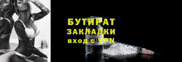 бошки Михайловка