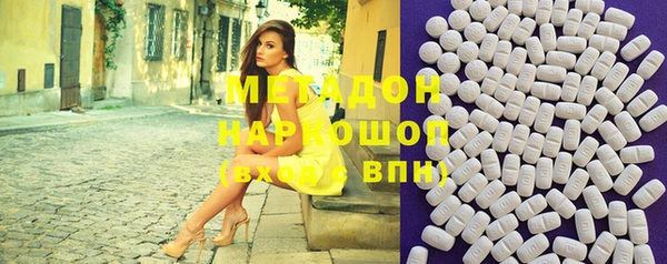 альфа пвп VHQ Михайловск
