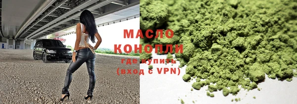 альфа пвп VHQ Михайловск