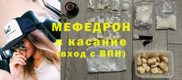 альфа пвп VHQ Михайловск