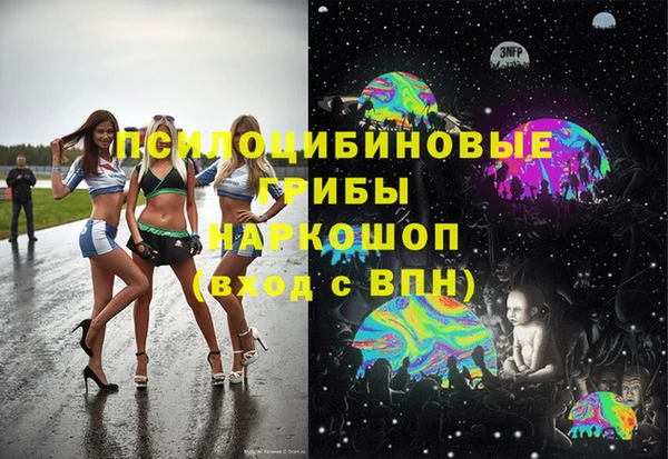 MDMA Premium VHQ Михайлов