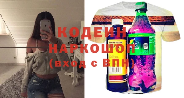 бошки Михайловка