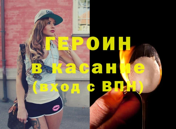 MDMA Premium VHQ Михайлов