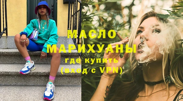 альфа пвп VHQ Михайловск