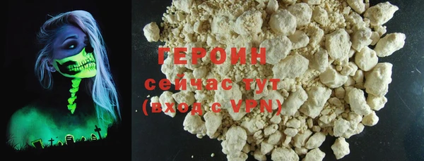 альфа пвп VHQ Михайловск