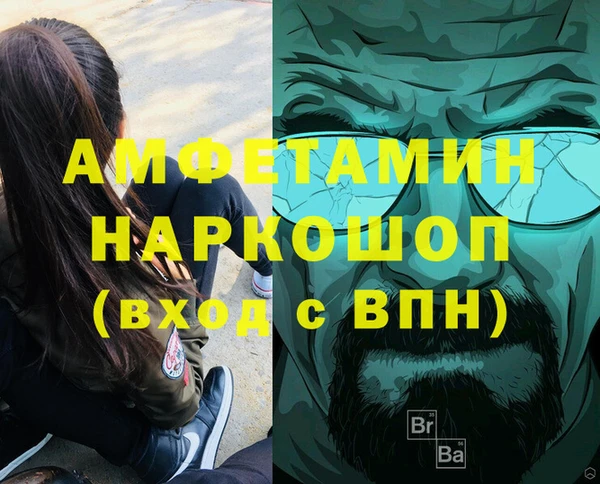 MDMA Premium VHQ Михайлов