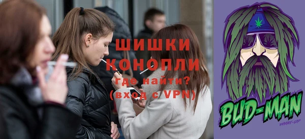 альфа пвп VHQ Михайловск