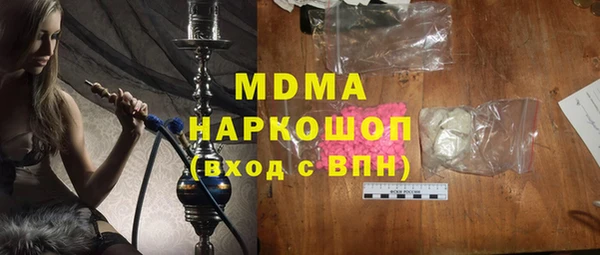 MDMA Premium VHQ Михайлов