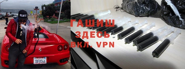 бошки Михайловка