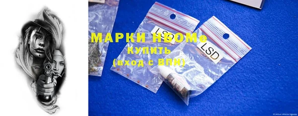 бошки Михайловка
