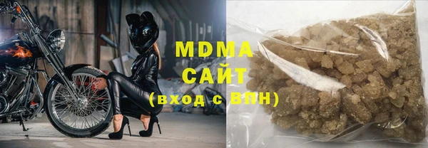 MDMA Premium VHQ Михайлов