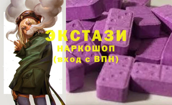 альфа пвп VHQ Михайловск
