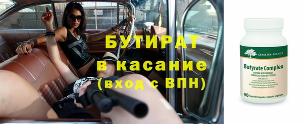 альфа пвп VHQ Михайловск