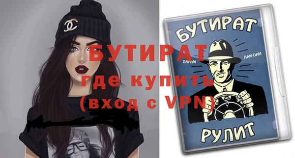 бошки Михайловка