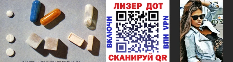 Лсд 25 экстази ecstasy  Купить где  Саянск 