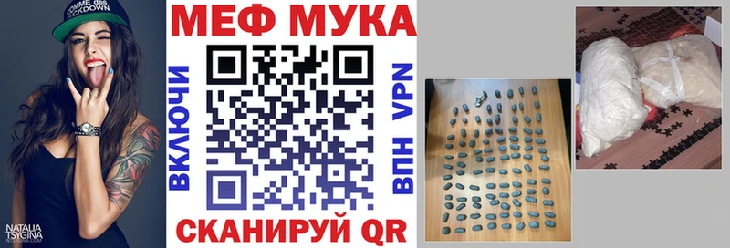 Купить закладки  Саянск  МЯУ-МЯУ VHQ 