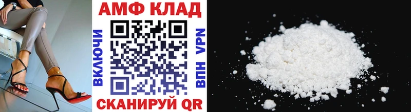 Купить где  Саянск  МЕТАМФЕТАМИН Декстрометамфетамин 99.9% 