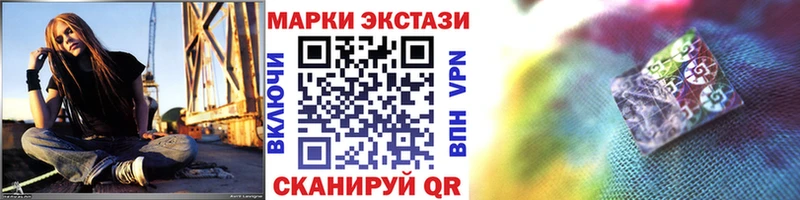 Марки 25I-NBOMe 1500мкг  Купить закладки  Саянск 
