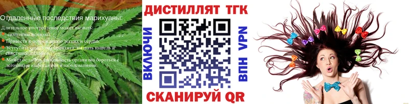 ТГК гашишное масло  Купить  Саянск 