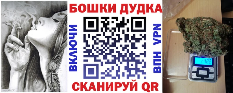 Бошки Шишки Amnesia Саянск